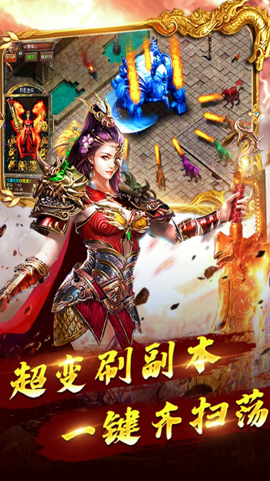 洪元混世决截图4