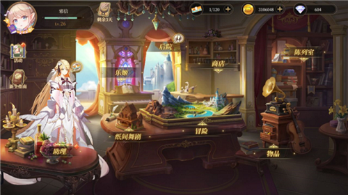 纯白和弦饭券怎么恢复