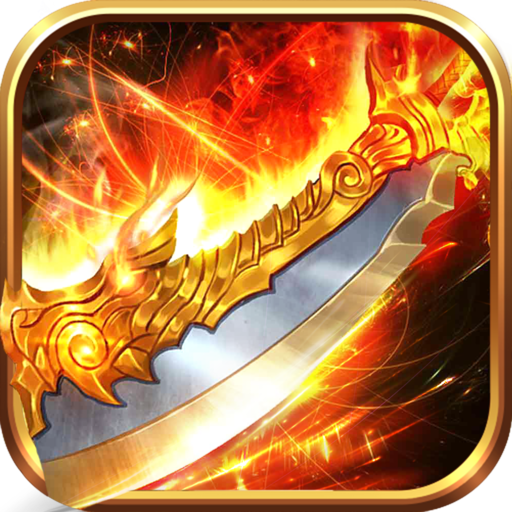 热血高爆版喜扑游戏