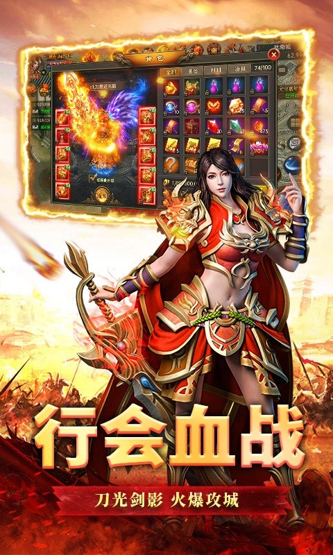 梦魔专属神器截图1