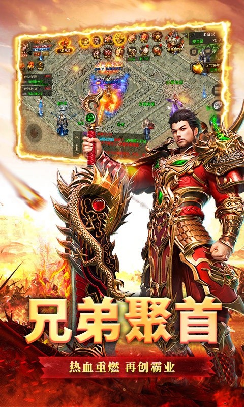 梦魔专属神器截图2