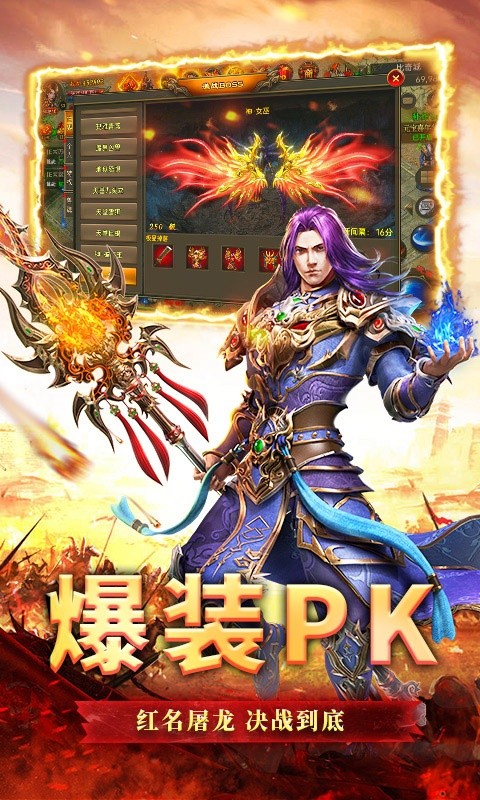 梦魔专属神器截图3