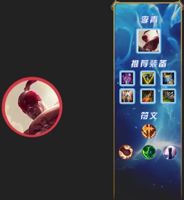 英雄联盟手游3.2版本打野强势英雄推荐