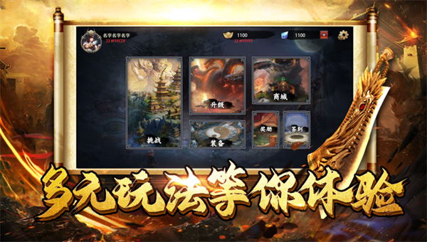 超变千倍爆之地鼠传奇截图3