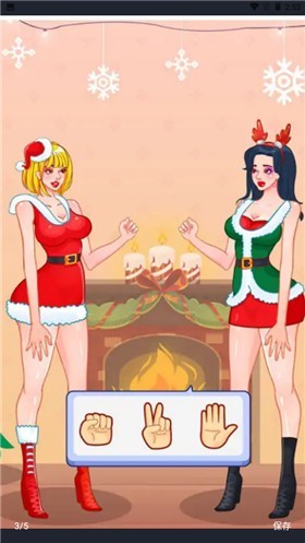 这关我不会截图3