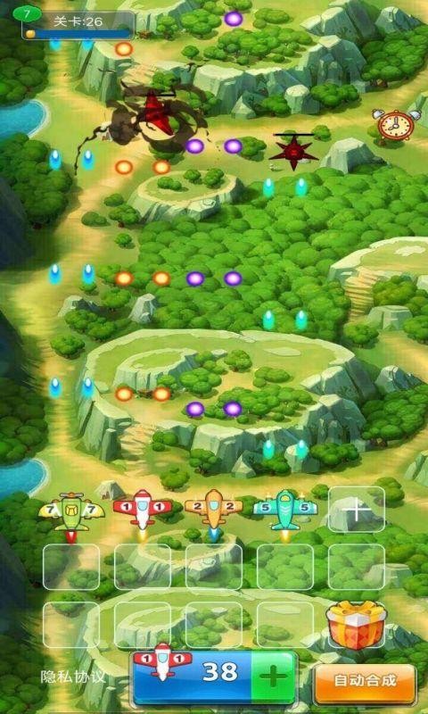 疯狂小飞机3截图1