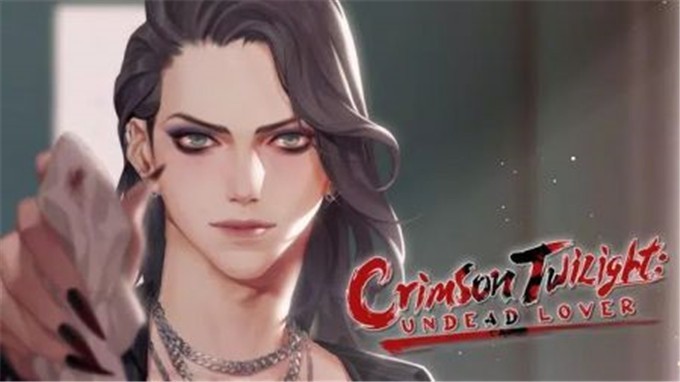 深红暮光亡灵情人截图2