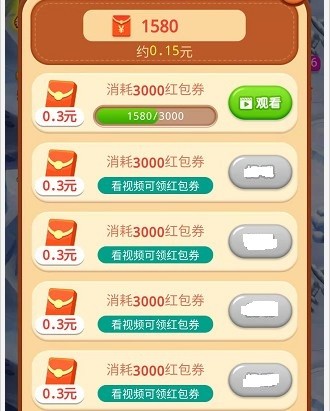 疯狂小飞机3截图3