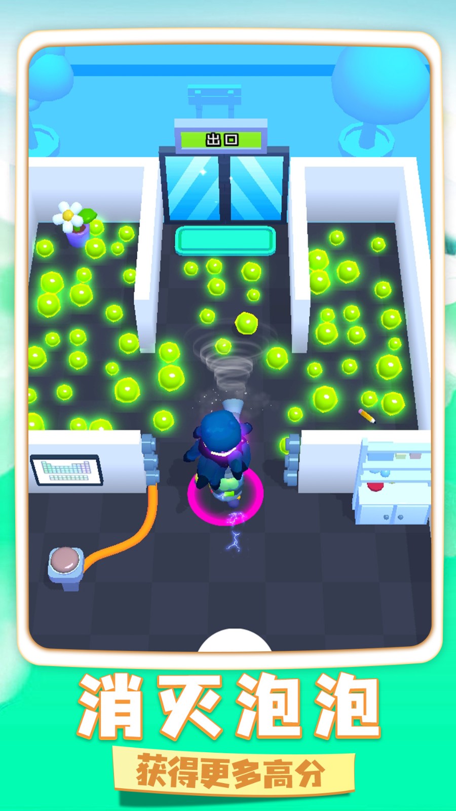 冒名顶替逃生截图3