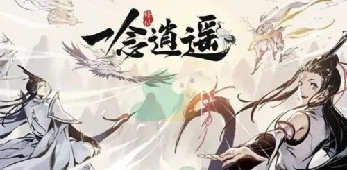 一念逍遥人界功法次序挑选引荐2022最新