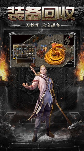 怒刺倍攻大极品截图3