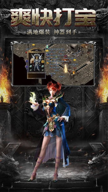 怒刺倍攻大极品截图2