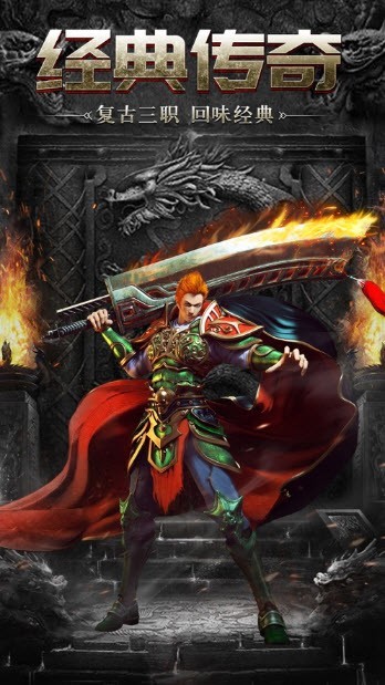 怒刺倍攻大极品截图1