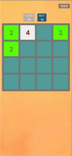 消除乐乐乐截图3