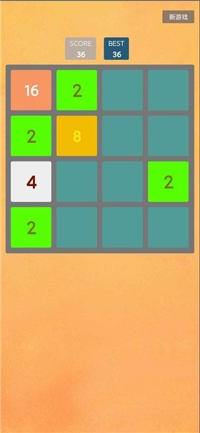 消除乐乐乐截图1