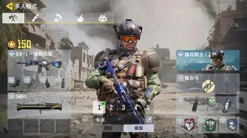 使命召唤手游举镜移速什么意思