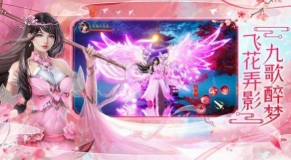 封神绘妖卷截图3