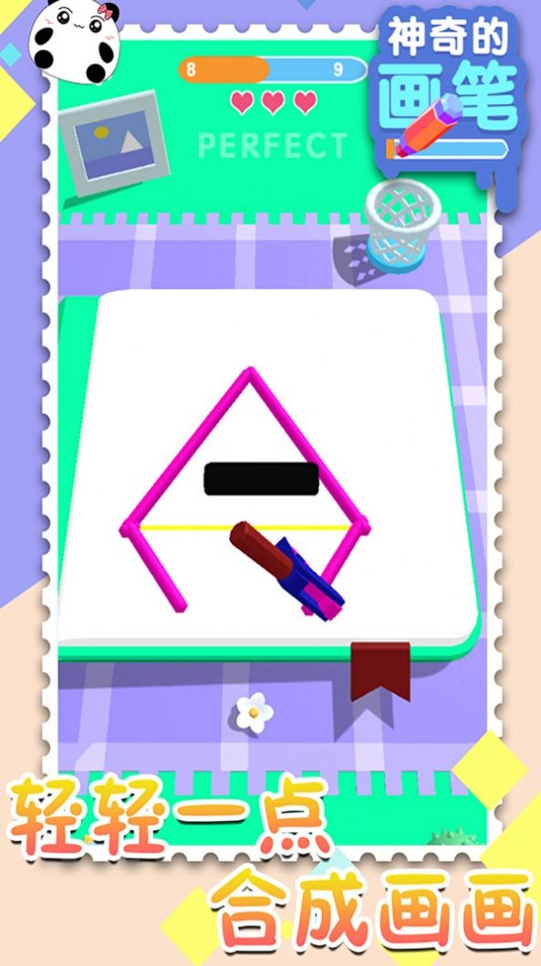 我画画贼溜截图1
