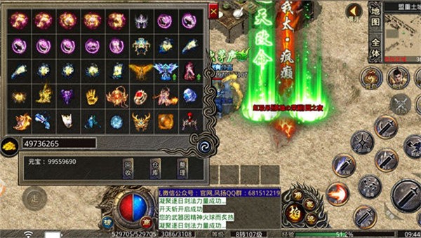 沉默再临高爆版截图3