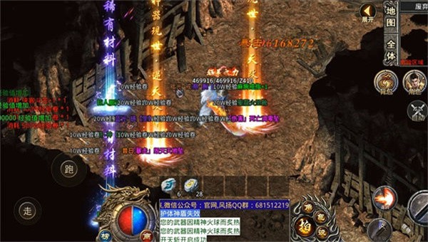 沉默再临高爆版截图5