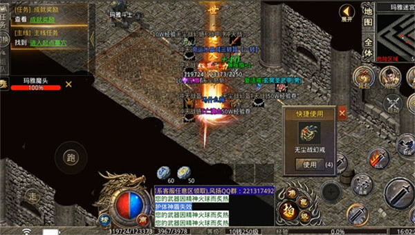 沉默再临高爆版