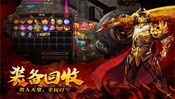 寒刀传奇手游截图5