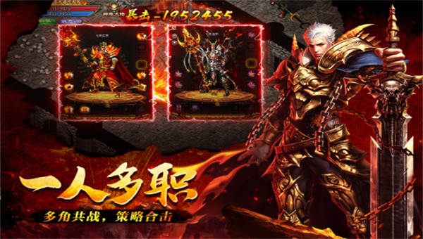 寒刀神器公益单职业传奇截图4