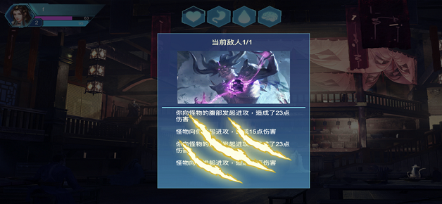 元宇宙修仙截图4