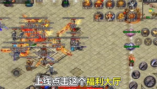 迷失攻速版单职业截图3