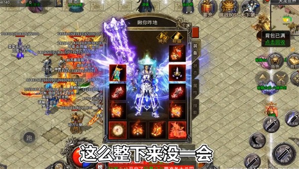 迷失攻速版单职业截图2