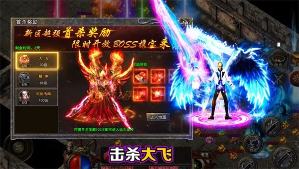 风云无限刀截图5