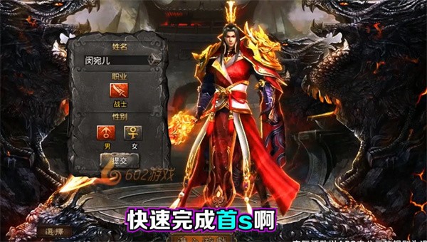 风云无限刀截图2