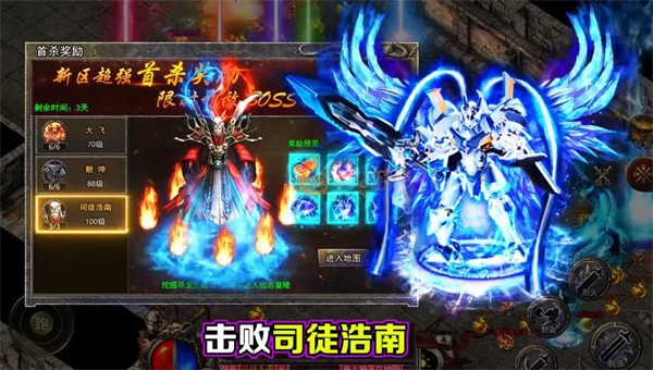 风云无限刀截图3