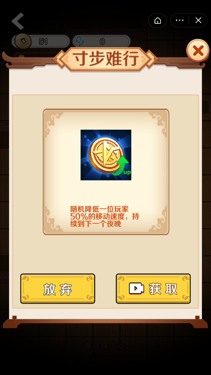 宫里有刺客截图2