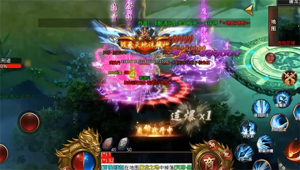 六八疯狂超变无限刀