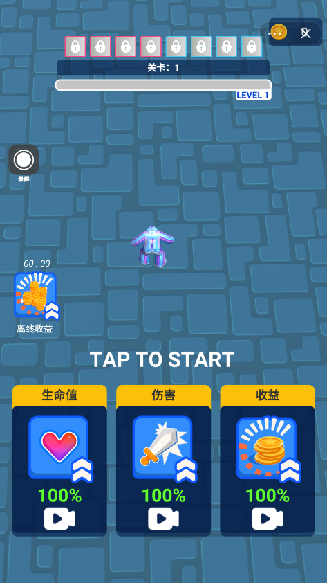 不讲武德模拟器截图4