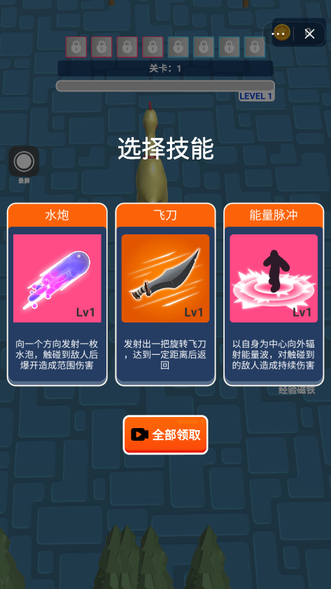 不讲武德模拟器截图3