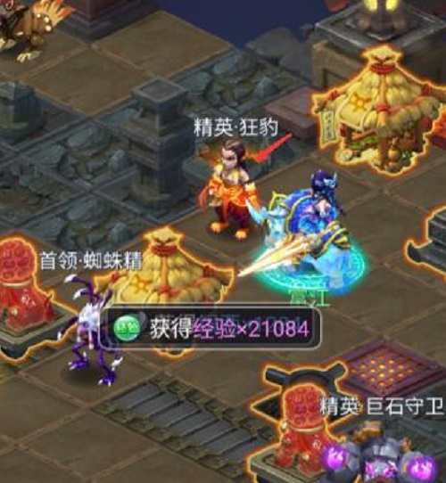 梦幻西游网页版地宫迷阵攻略