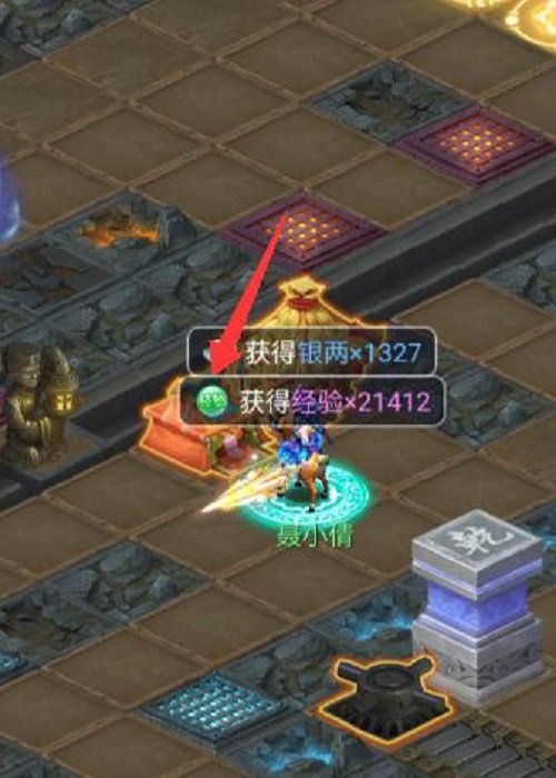 梦幻西游网页版地宫迷阵攻略