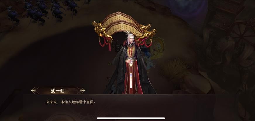 傲天绝剑上古圣战截图1