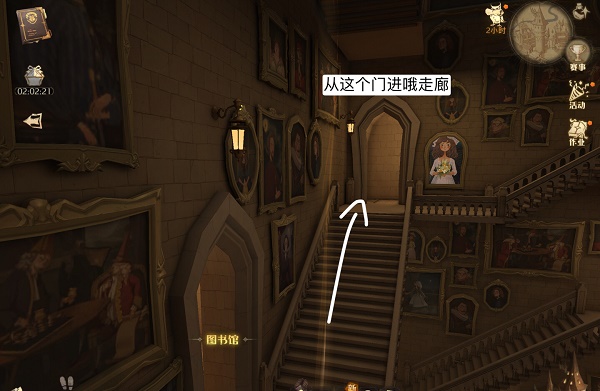 哈利波特魔法觉悟奇踪查询彩蛋触发攻略