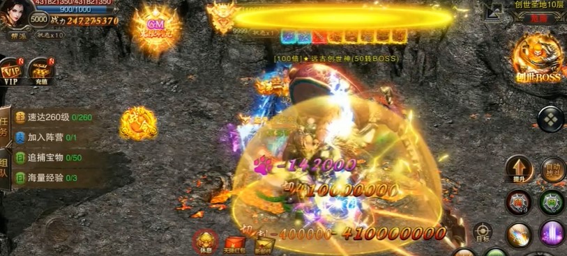 魔戒世界GM打金版