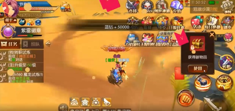 魔霸新狂欢派对BT版