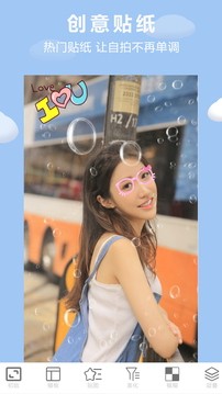 画中画图片编辑截图1