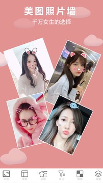 画中画图片编辑截图3