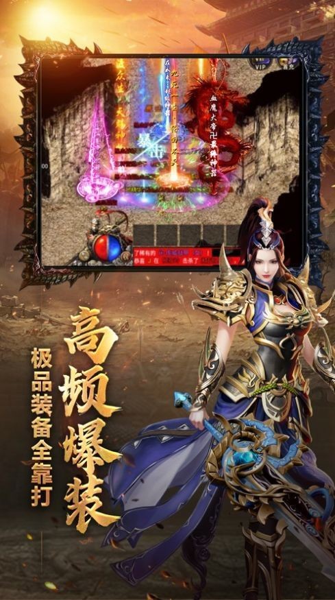 攻速散人版截图3