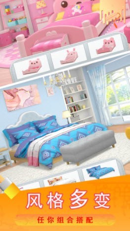 糖宝消消乐截图3