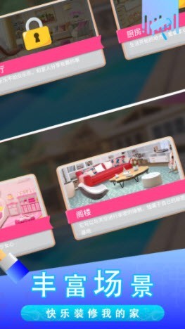 糖宝消消乐截图4