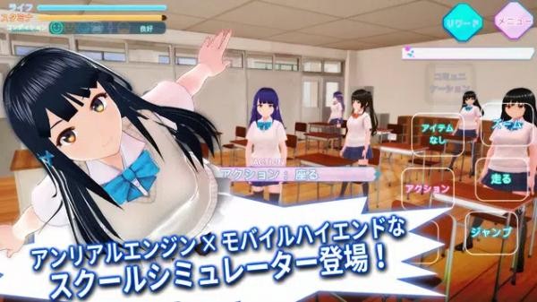 暗黑学院模拟器截图2