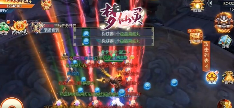 梦仙灵GM顶级版